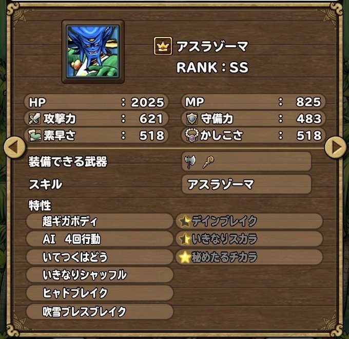 イルルカsp 超gワンショット ひまてらす Note