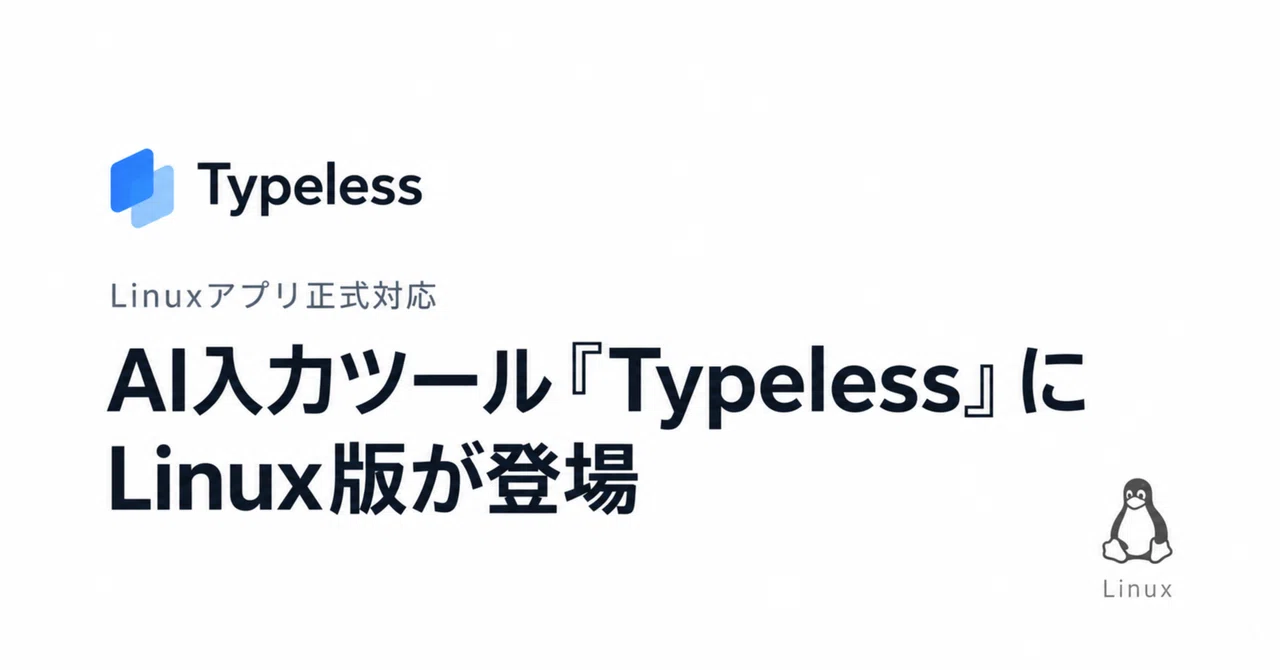 The long-awaited Linux version is here, so I'm re-introducing Typeless ...