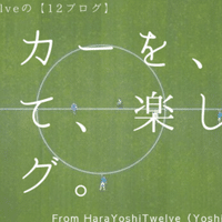 Uefaチャンピオンズリーグ展望 注目の ファンタスティック フォー 対決 ドルトムント Vs Psg Yoshiki Hara Note