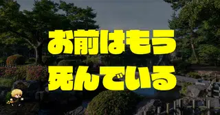 ADHDが「頑張った日」を作るための方法。