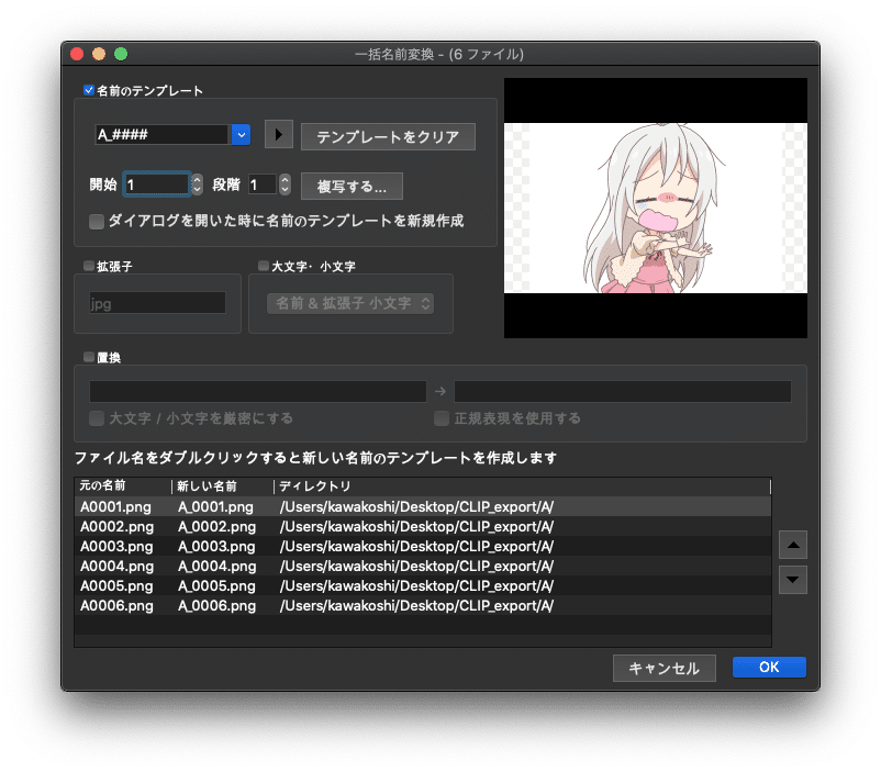 スクリーンショット 2020-08-20 2.13.58