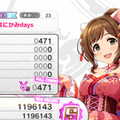 デレステをもっと上手くなる 難易度master入門 Sasaki A Note