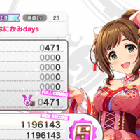 デレステをもっと上手くなる 難易度master入門 Sasaki A Note