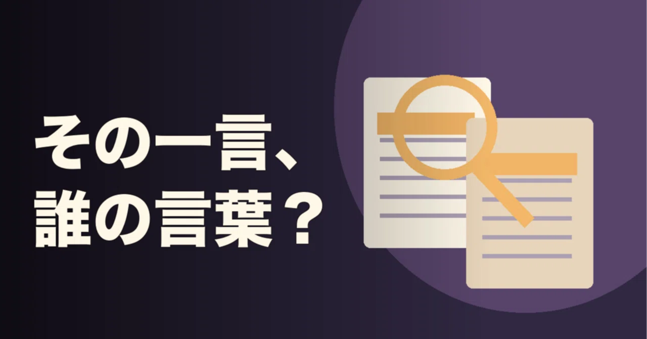 Direct Quote Method How to Cite Articles: Direct Quotations, Summaries, and Indicating ...