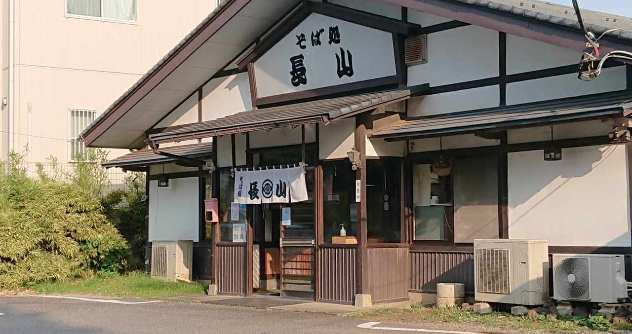 大宮のうまい店 の新着タグ記事一覧 Note つくる つながる とどける