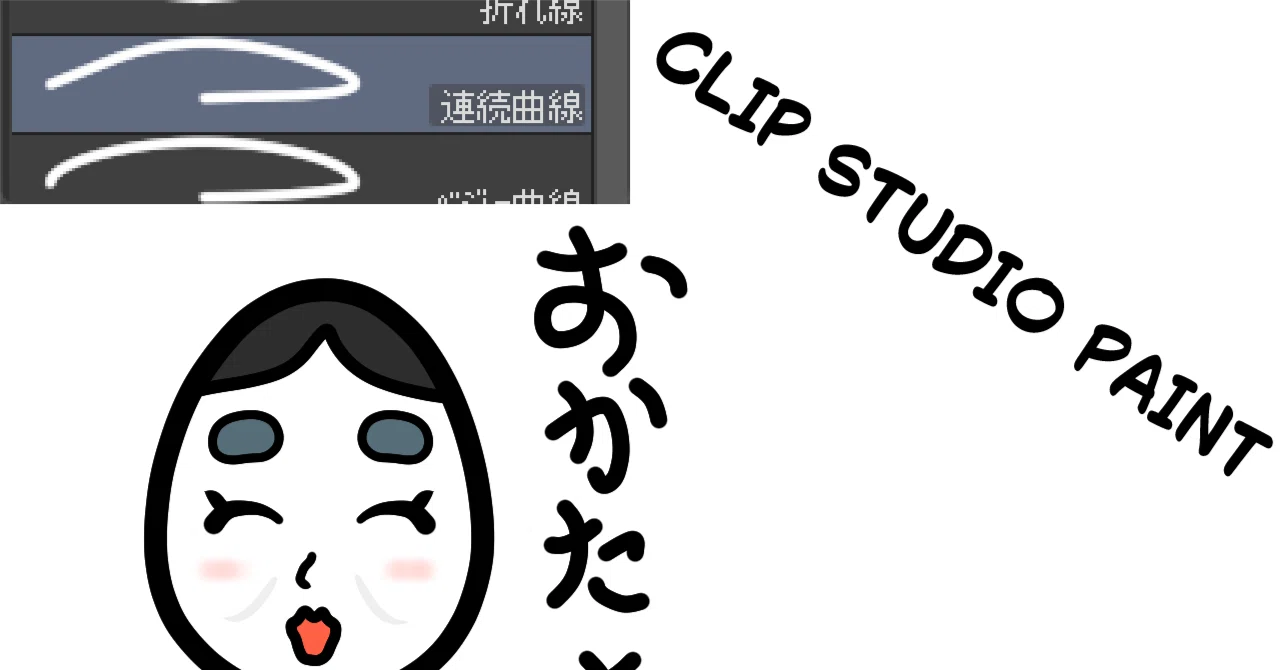 Tools I use for creative activities｜canzuu