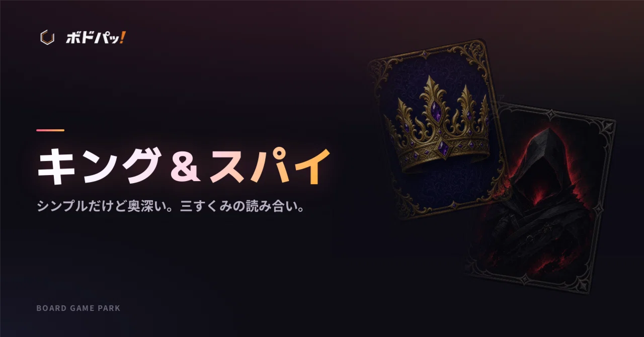 Experience the tension of the legendary 'E-Card' in your browser! We've ...