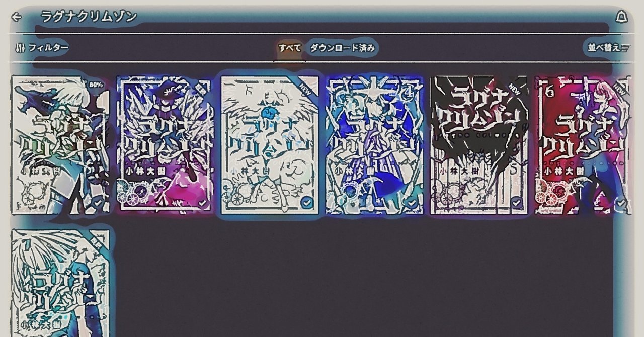 ラグナクリムゾン Is Very Fun Onaside Note