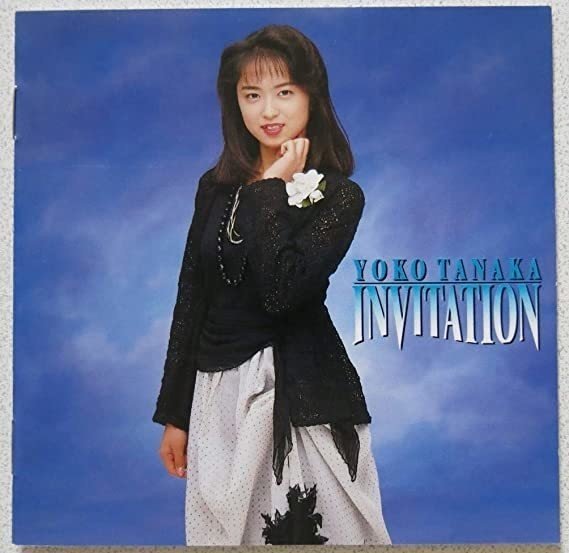 cheerioの超個人的レビュー第4回『田中陽子:夕陽のクレッシェンド