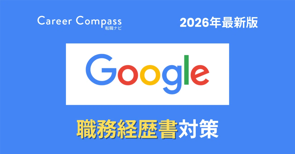 [2026 Edition] Google Document Screening & Official Guidance Complete ...