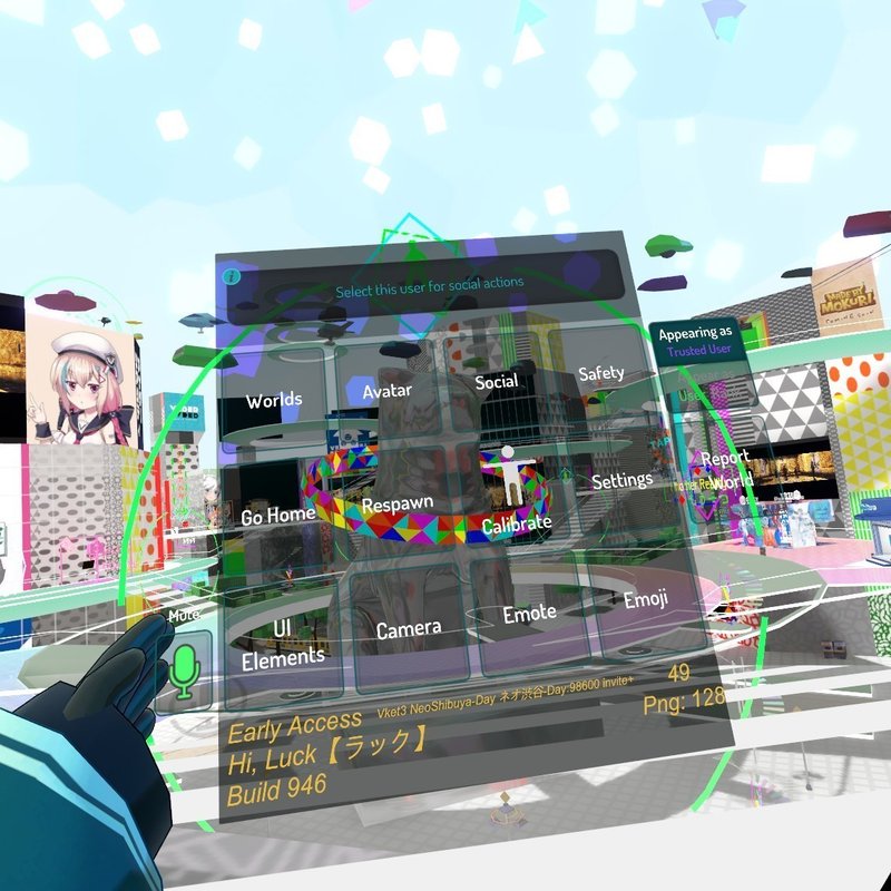 Vrchatにおけるpcスペック検証 Luck ラック Note Vrchatにおけるpcスペック検証 Luck ラック Note