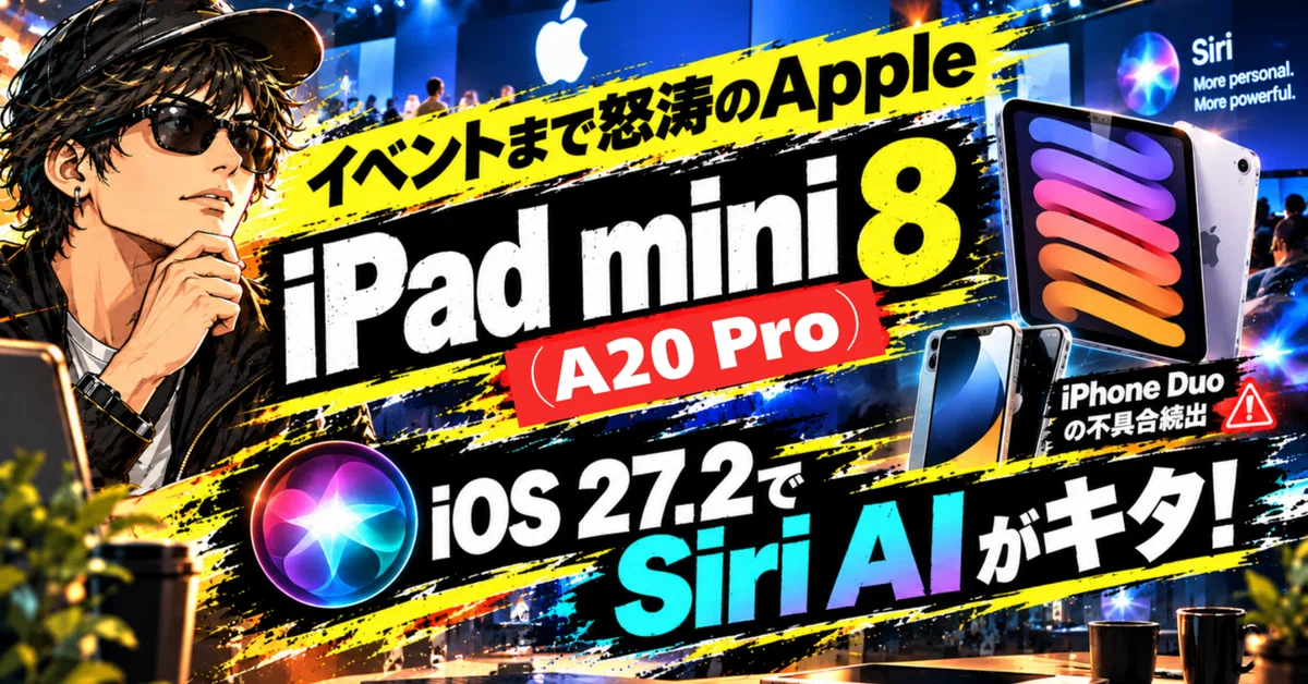 The iPad mini 8 and iPhone Duo are finally here, along with a flood of ...