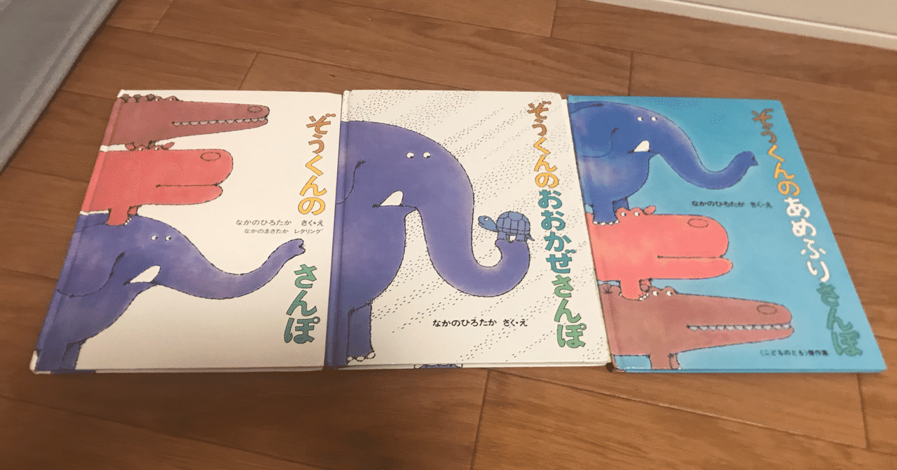 ぞうくん の新着タグ記事一覧 Note つくる つながる とどける