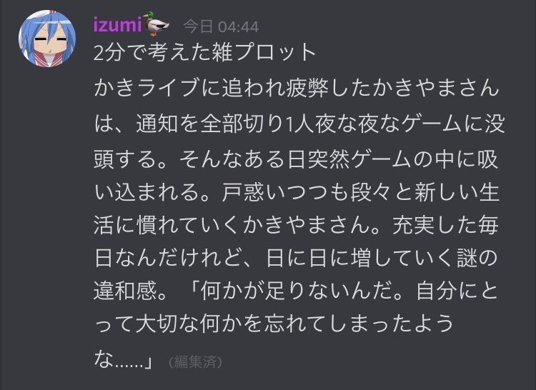 Izumi流 文章の書き方講座 Izumi Note Izumi流 文章の書き方講座 Izumi Note