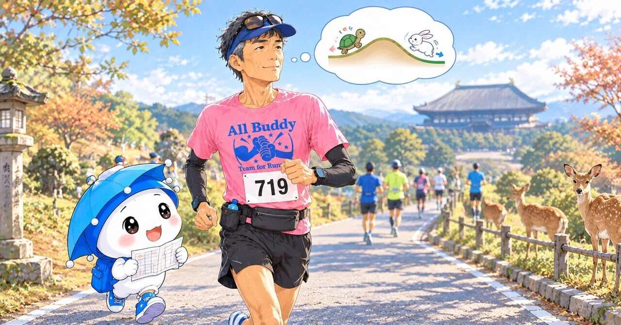 [Nara Marathon Strategy] 14 Consecutive Years Sub-3 Secret: Steep Hill ...