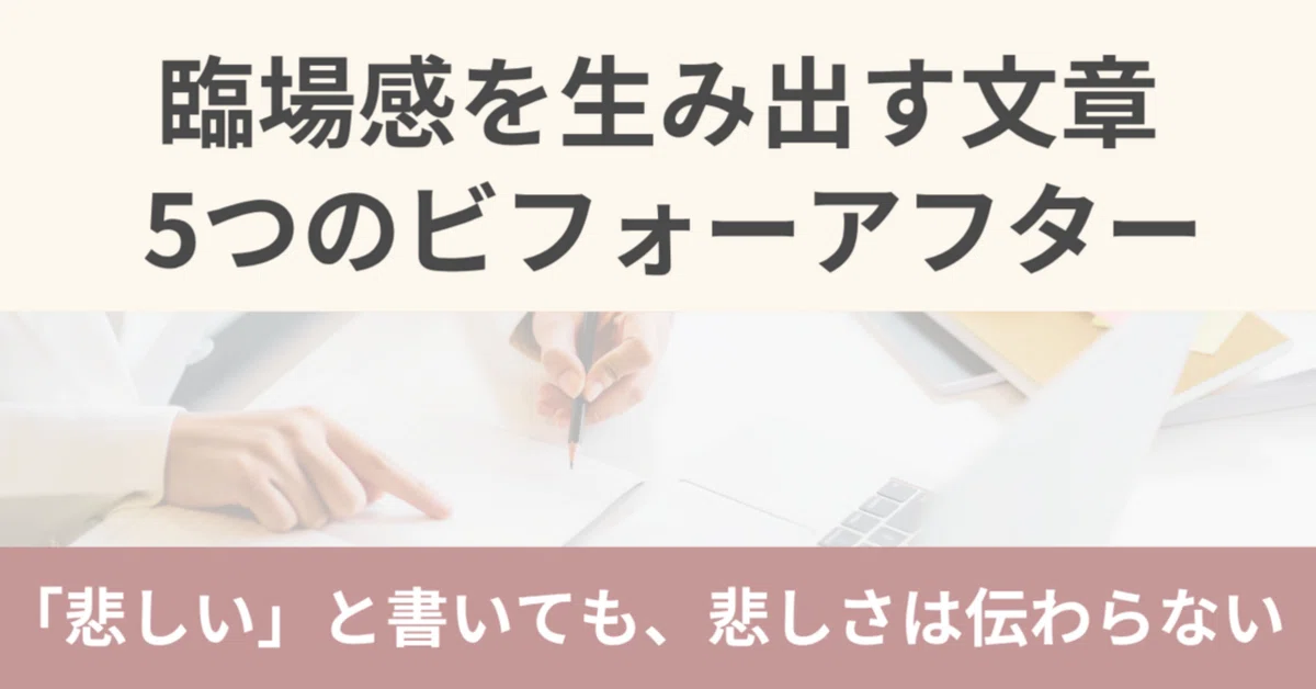 Writing 