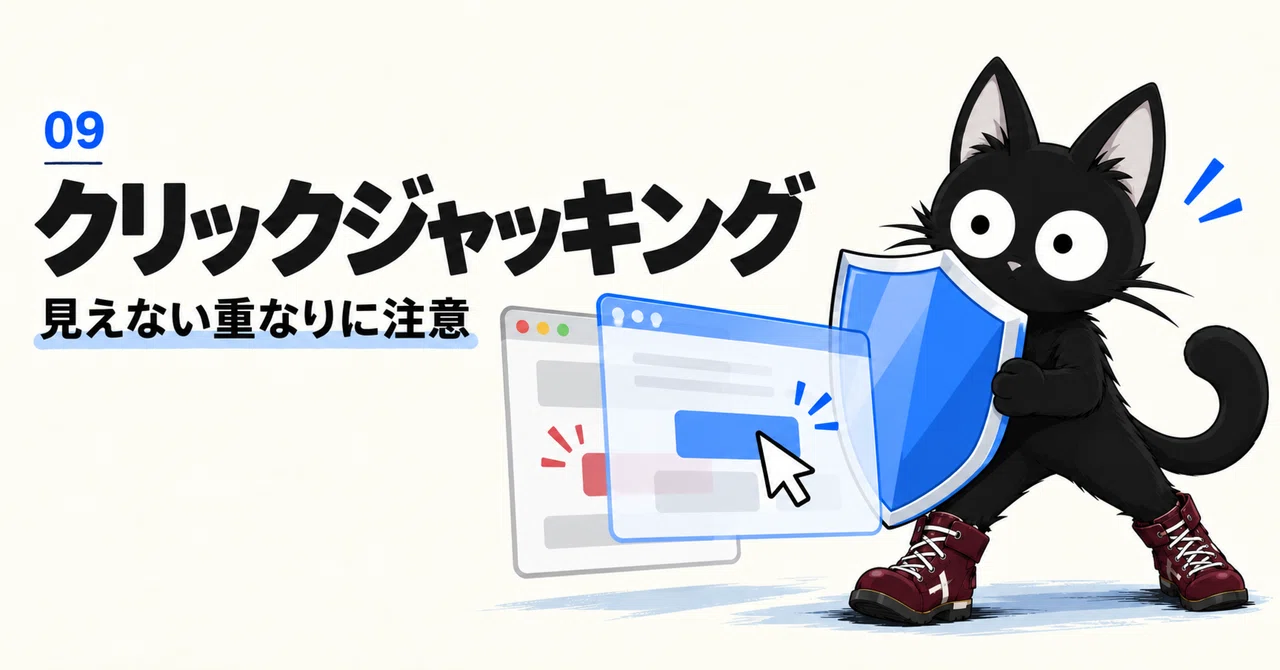 Clickjacking: Writing Techniques and Security for Junior and Senior ...