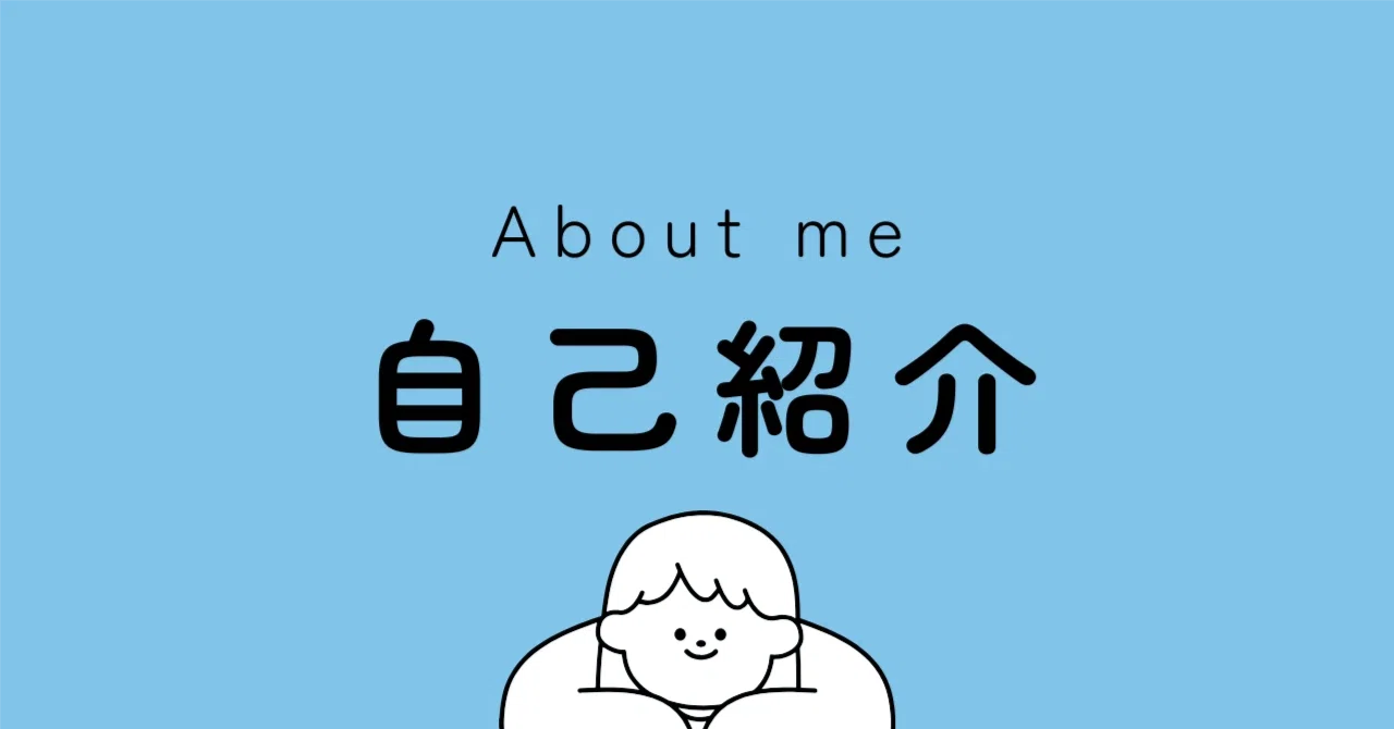 Self-introduction and why I started note｜Aya