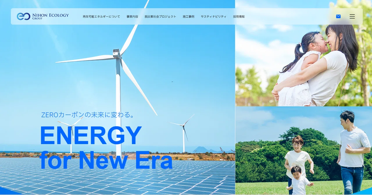 The Reality of 'Nihon Ecology Co., Ltd.', the Company Facing Criticism ...