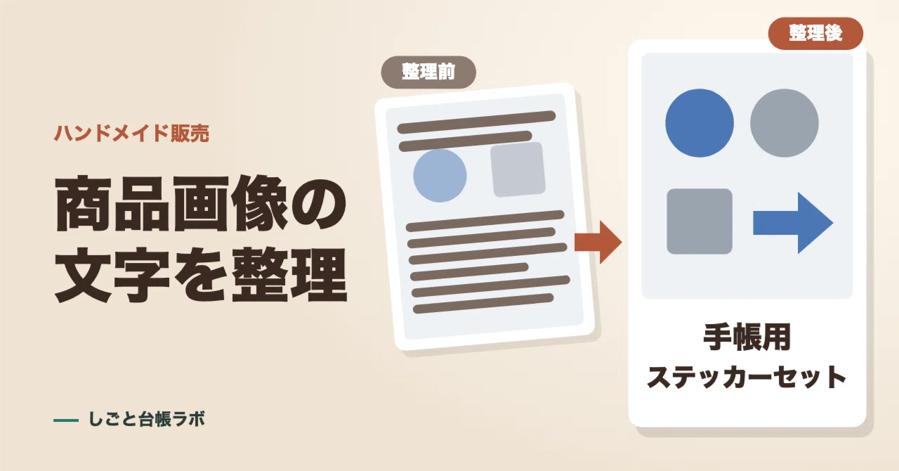 For those whose product images are buried in text | Categorizing ...