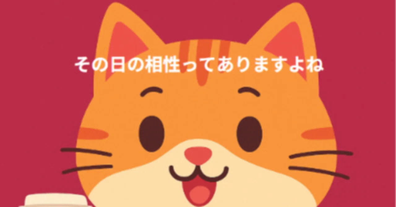 [Practical Trading] Reflection Diary #128 - Out of Sync, Such a Day -｜ねこみち