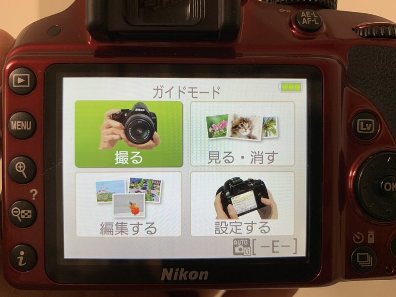 カメラを持ち歩くと変わるもの 年ぶりの一眼レフ 高井浩章 Note カメラを持ち歩くと変わるもの 年ぶりの一眼レフ 高井浩章 Note