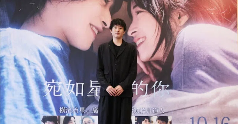 藤井道人監督という才能。 映画『汝、星のごとく』を観て、時代が彼に追いついてきた気がした。