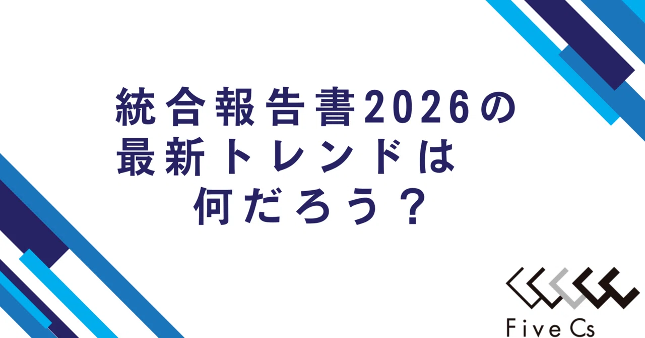 [Announcement] We're doing it again this year! The 'Integrated Report ...