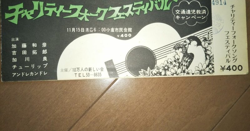 アンドレ カンドレ Edy Note アンドレ カンドレ Edy Note