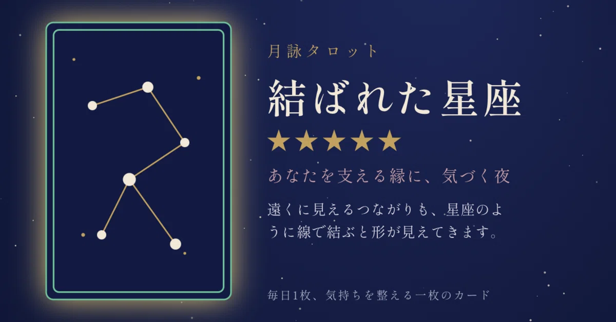[Relationships Edition] 3 Cards Delivered by Tsukiyomi Tarot｜天海 tiānhǎi ...