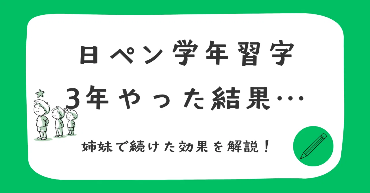 It is a huge mistake to think that learning calligraphy will make your ...