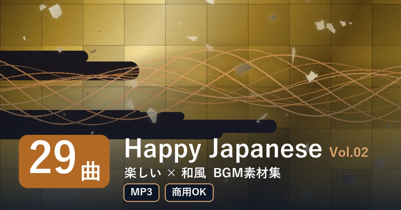 [29 BGM Tracks] Happy Japanese Vol.02 | Fun x Japanese Style (MP3 ...