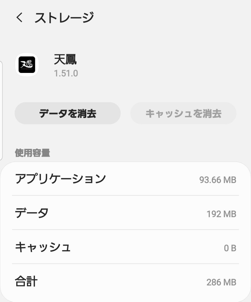巷で話題の雀龍門mをやってみたはなし もじゃ フリックハート Note 巷で話題の雀龍門mをやってみたはなし もじゃ フリックハート Note