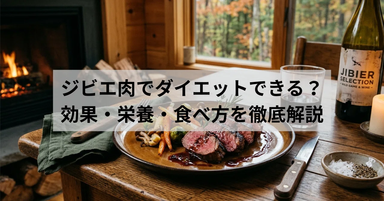 Can You Diet with Game Meat? A Thorough Explanation of Effects ...