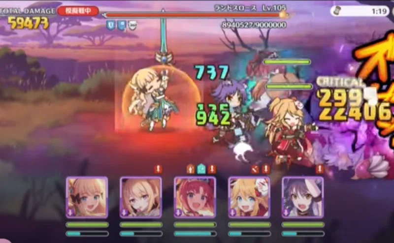 プリコネr 10 2 5周年生放送の戦闘動画から 6アキノさんの攻撃力は いくつになるかを計算 うみゅ Note