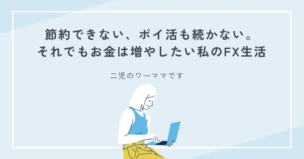 I can't save money, and I can't stick to point-earning activities. My ...