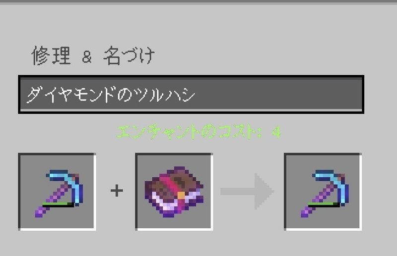 53 スライムチャンク掘ったった チュチュキュラン Note 53 スライムチャンク掘ったった チュチュキュラン Note