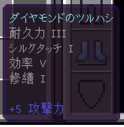 53 スライムチャンク掘ったった チュチュキュラン Note 53 スライムチャンク掘ったった チュチュキュラン Note