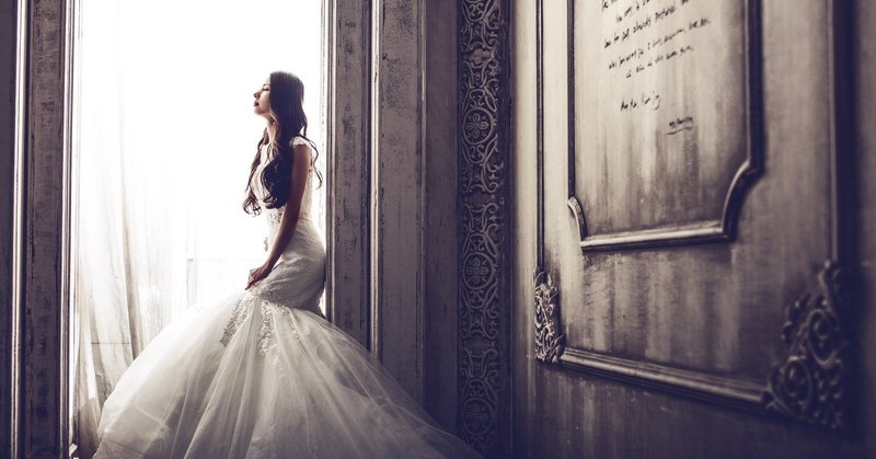 結婚は誰でもできる わけじゃない みずどり Note