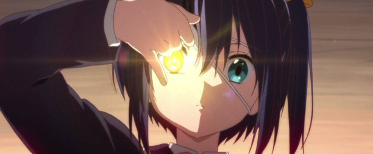 中二病でも恋がしたい 人は一生 中二病なのだ フォルト Note