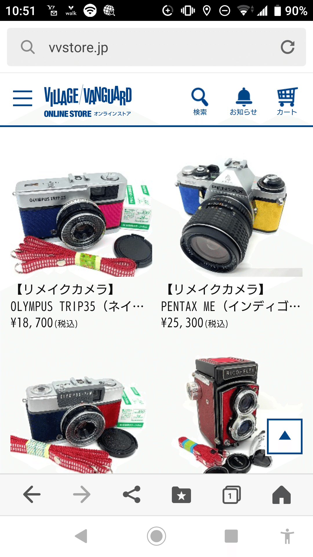 委託店紹介 その4 ヴィレッジ ヴァンガードオンラインショップ があるのをご存知でしょうか ヴァンです ごん色カメラ をネット販売した最初がヴィレヴァンです もう7年以上のお付き合いです H ごん色カメラ Note