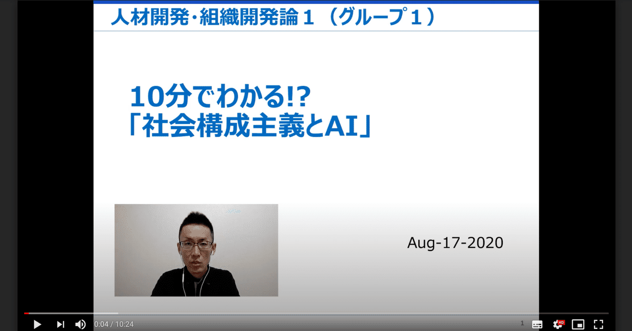 社会構成主義の源流を探る旅 カント ウィトゲンシュタインからバーガー ルックマン ガーゲンまで 塩川 太嘉朗 Shiokawa Takao Note