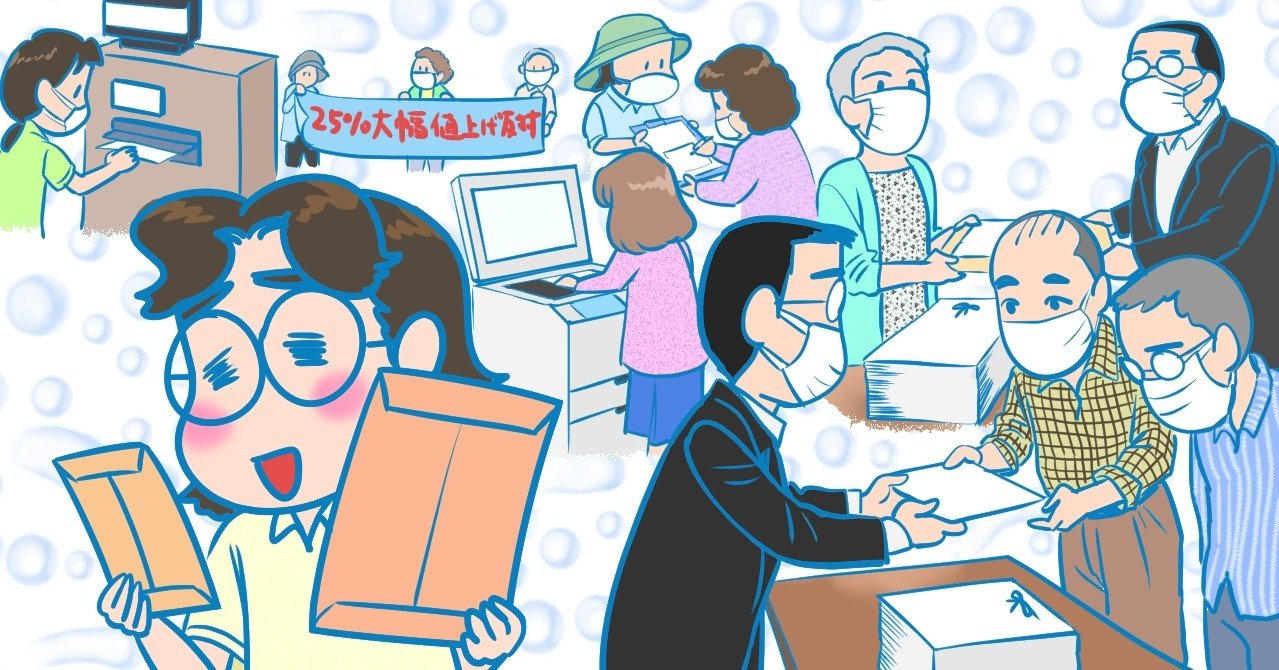 署名用紙 水道料金値上げに反対する川口市民の会 Note 署名用紙 水道料金値上げに反対する川口市民の会 Note