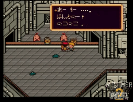 Mother2 はえみつ なしゲップー学論文 Shel Note