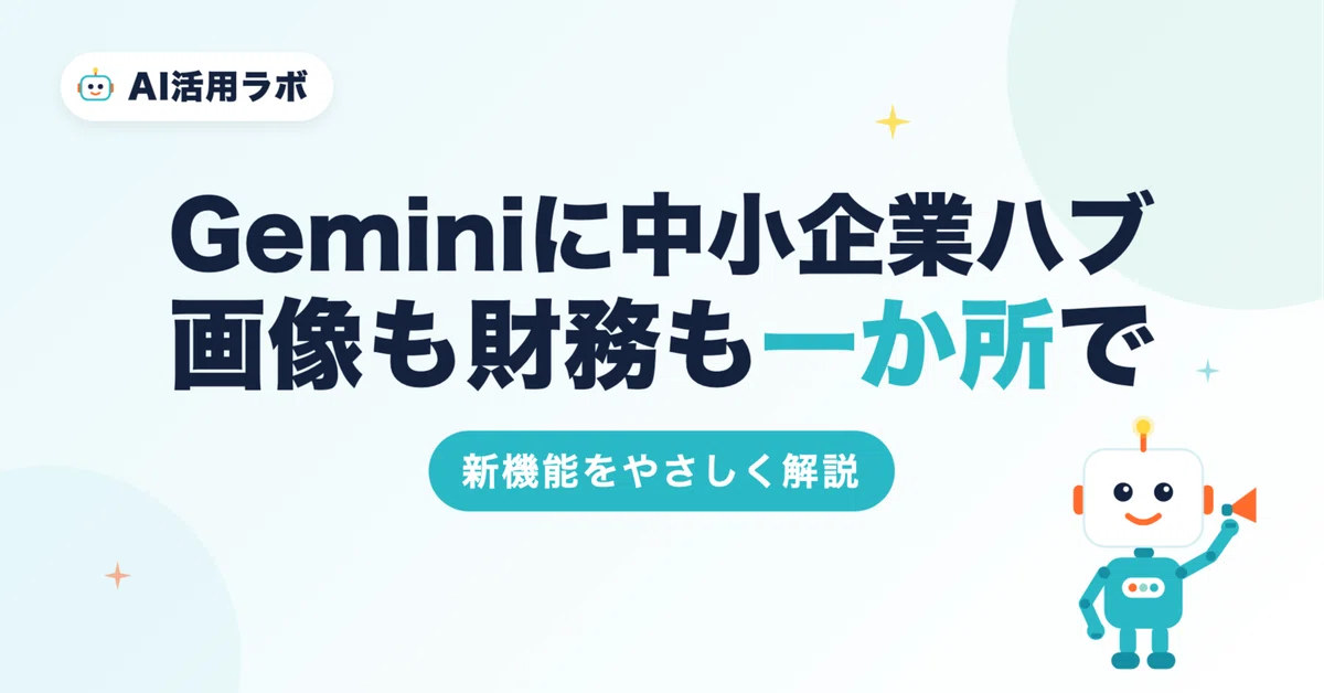 Proprietor Examples Gemini Introduces a 'Business Hub' for Small Businesses | A Gentle ...