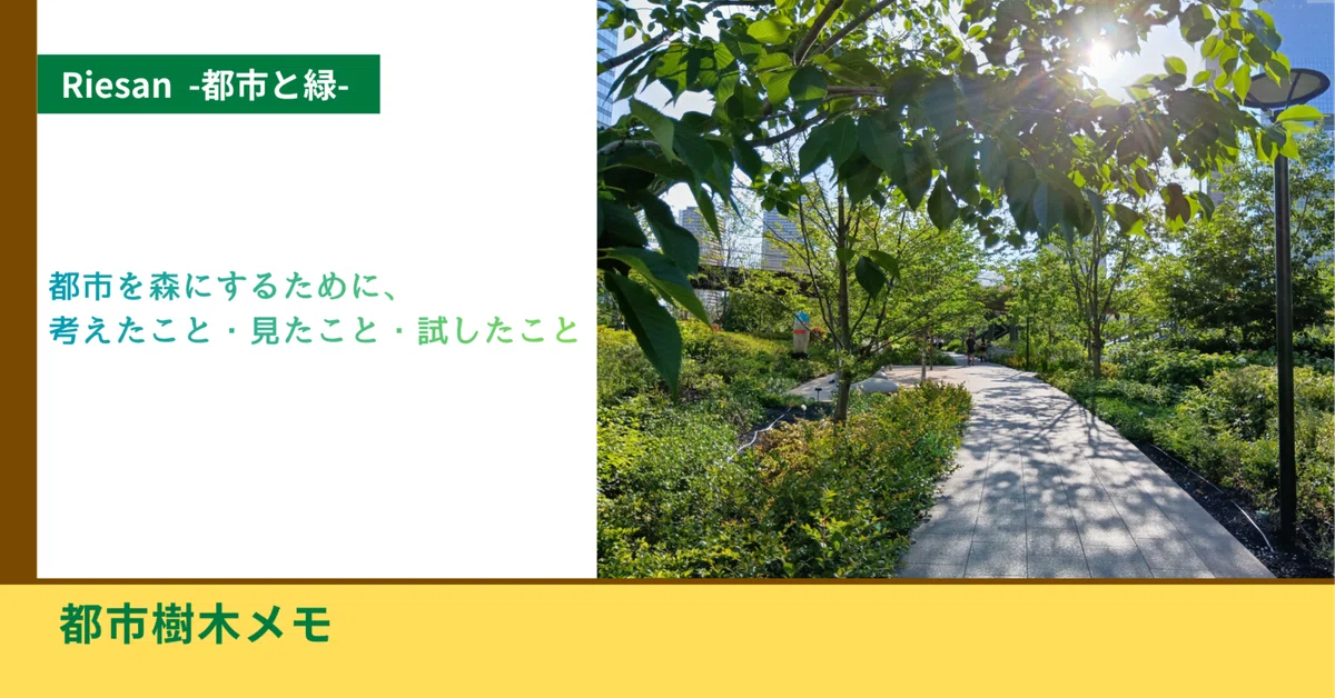 Which indicator should be used to measure urban heat? | Urban Tree Memo ...