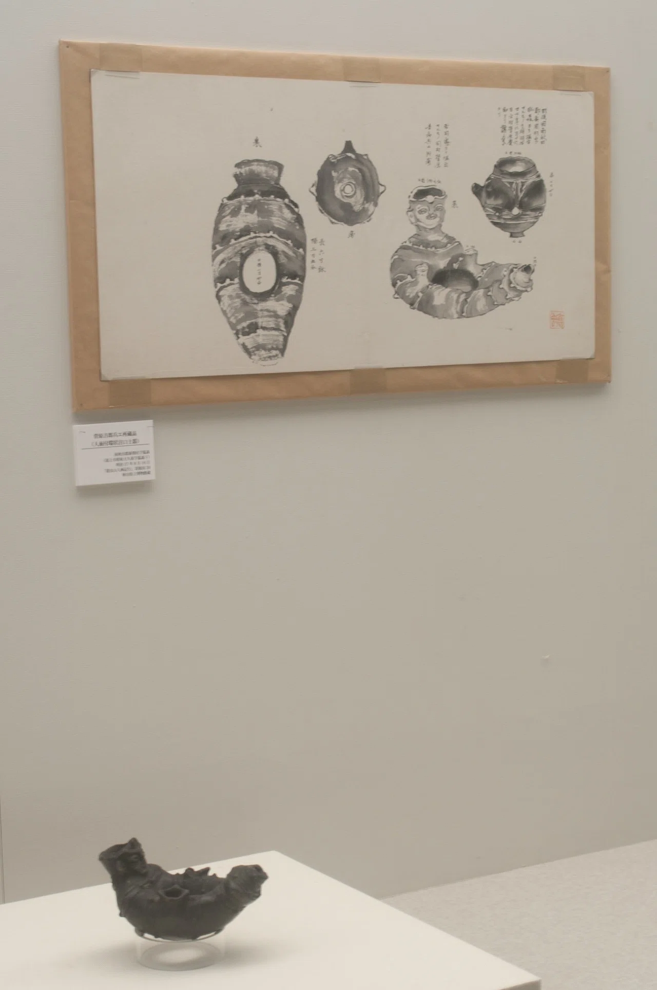 秋田県立博物館の「蓑虫山人展」の様子｜縄文ZINE_note