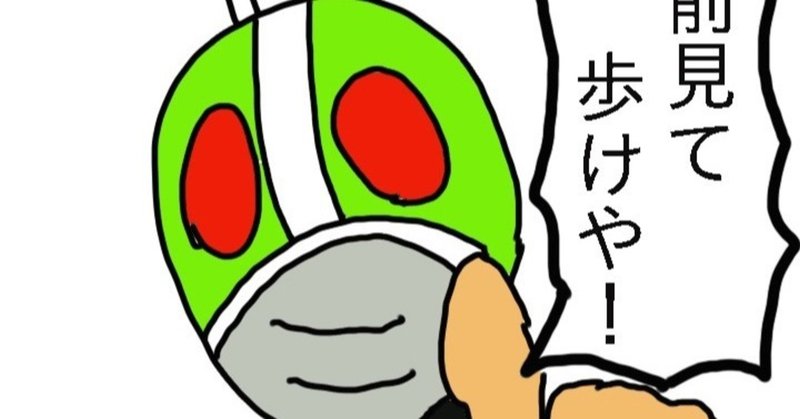 イラストをプレゼントしました 救急救命士ライダー Note