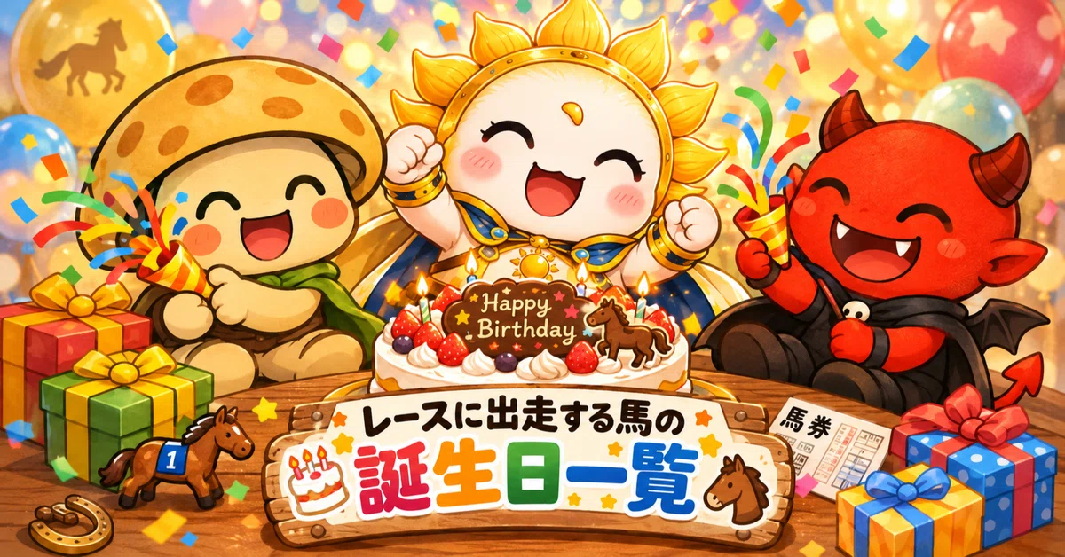 🎂 [10/29 (Thu) Sonoda 11R | 4th Next Star Sonoda | List of Birthdays ...