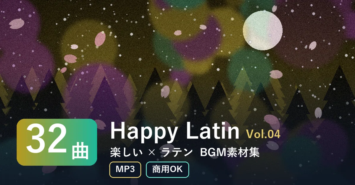[32 BGM Tracks] Happy Latin Vol.04 | Fun x Latin (MP3, Commercial Use ...